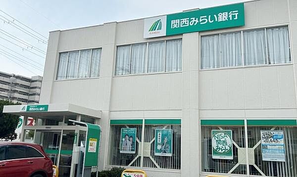 関西みらい銀行門真南支店まで1350m