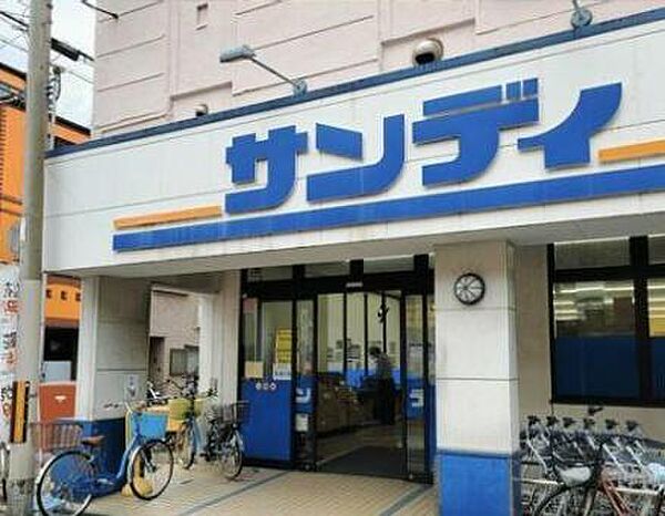 サンディ大正小林店まで394m