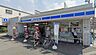 周辺：ローソン大正平尾四丁目店まで490m