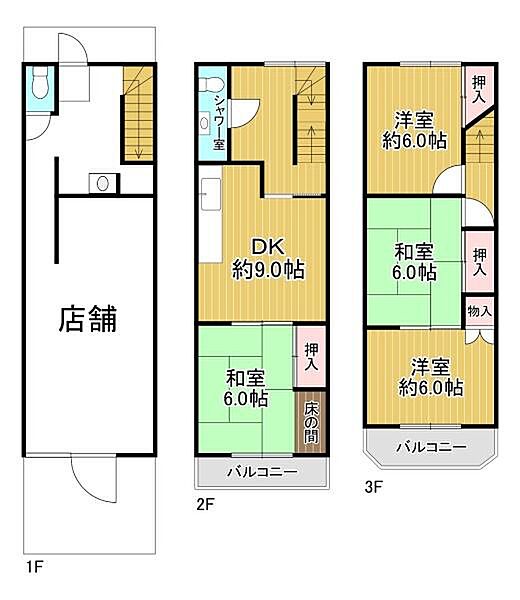 間取り：327002996098