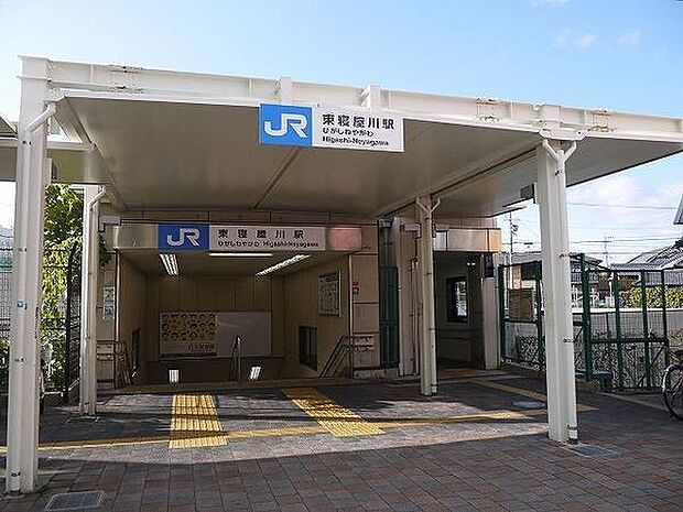 東寝屋川駅(JR 片町線)まで2526m