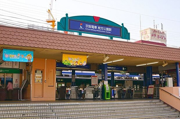 枚方公園駅(京阪本線)まで268m