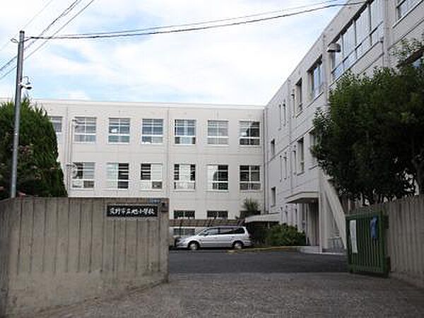 交野市立旭小学校まで2320m