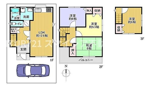 間取り：327002863175