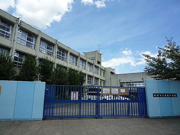 枚方市立長尾小学校まで1593m