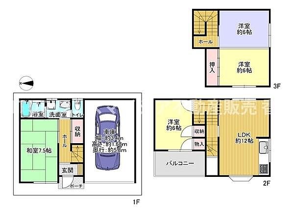 間取り：327002367406