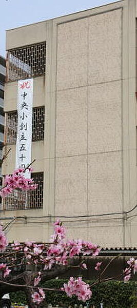 寝屋川市立中央小学校まで936m