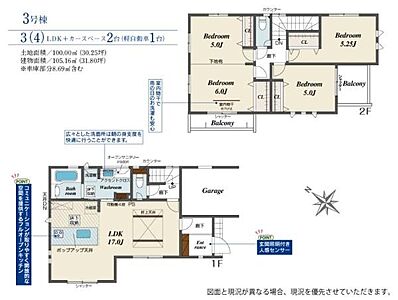 間取り 間取り