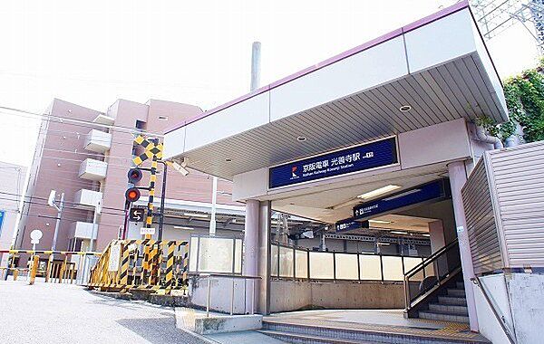 光善寺駅(京阪 京阪本線)まで1498m
