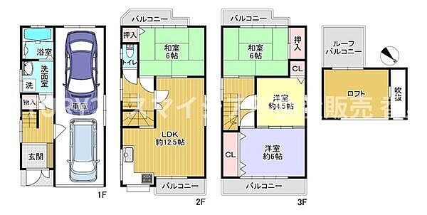 間取り：327002863163