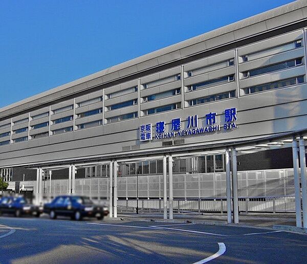 寝屋川市駅(京阪本線)まで1191m
