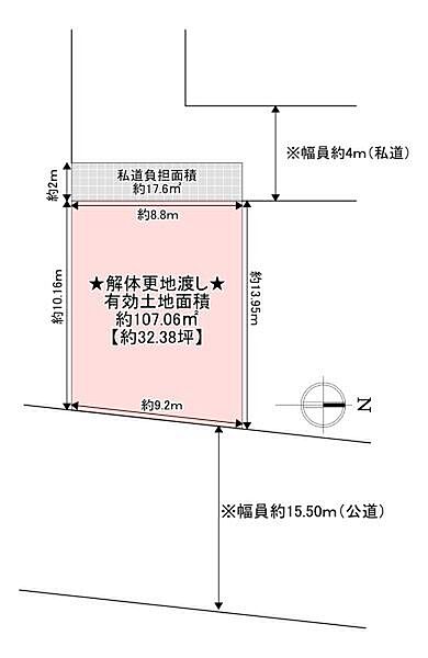 区画図：327002986008