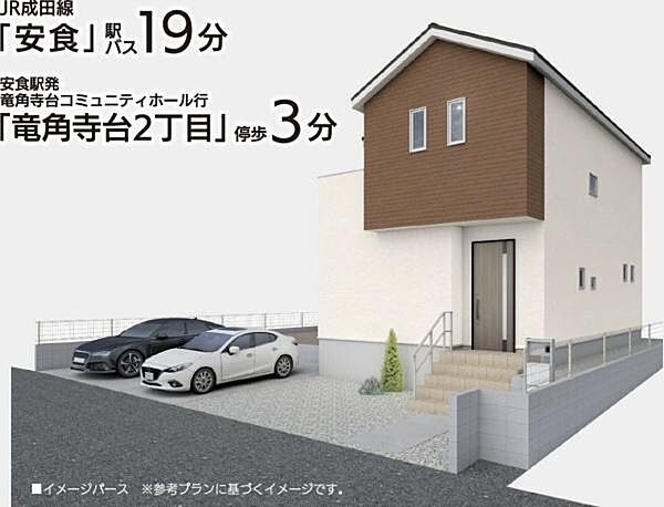 同一施工会社の物件や施工前の現地案内は可能ですのでお気軽にお問い合わせください。現況と異なる場合は現況を優先させて頂きます。
