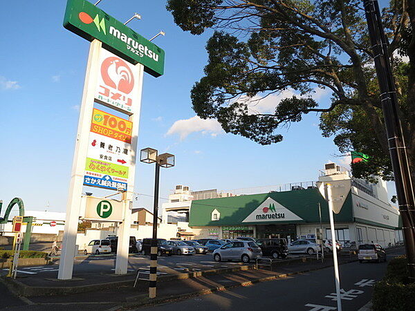 マルエツ安食店まで4900m