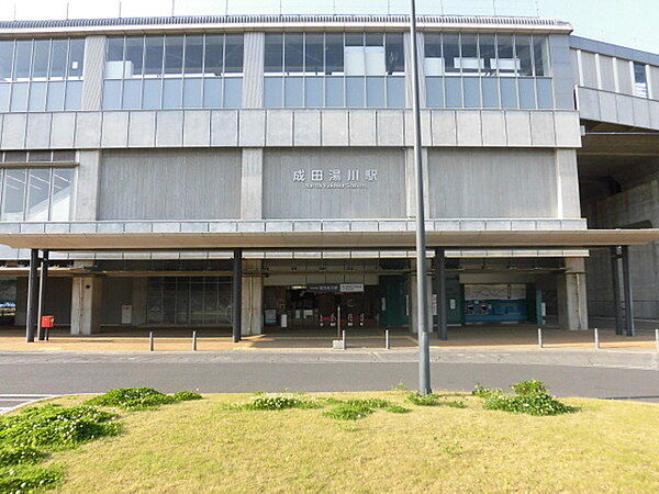 成田湯川駅(京成電鉄 成田スカイアクセス)まで3519m