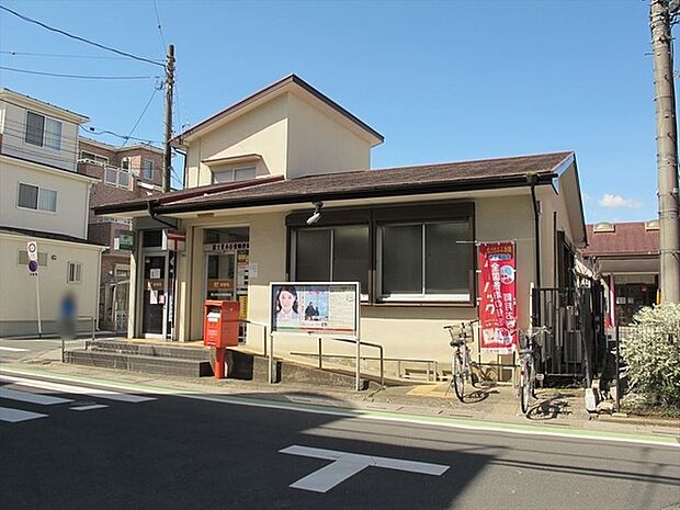 富士見水谷東郵便局まで242m、営業時間9：00〜17：00