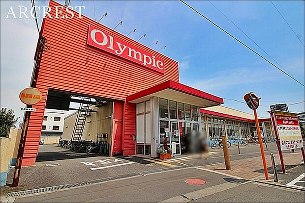 オリンピック田無まで485m、営業時間：10:00-23:00青果、精肉、鮮魚、惣菜など販売しているスーパーです。駐車場：あり