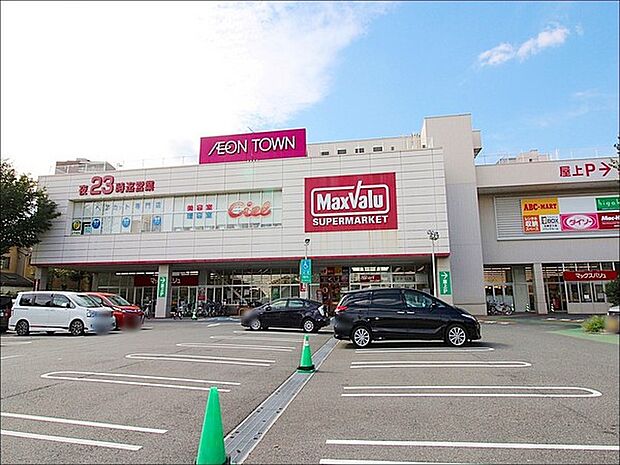 マックスバリュ田無芝久保店まで761m、営業時間：9:00-23:00生鮮食品、惣菜、ちょっとした日用品など販売しているスーパーです。駐車場：あり