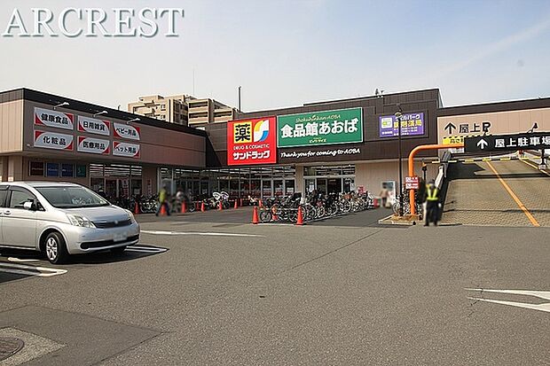 食品館あおば 田無店まで909m、営業時間：10:00-20:00府中道沿いに位置するスーパーです。駐車場：あり
