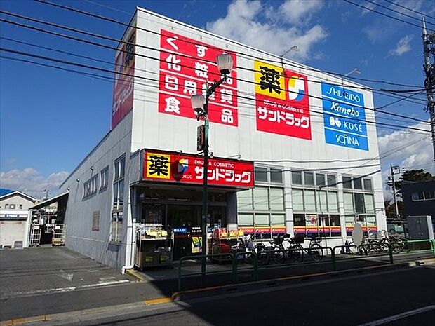 サンドラッグ大泉学園町店まで470m、営業時間：9:30-21:00長久保通り沿いに位置し、日用品や医薬品、食呂品など販売。駐車場：あり