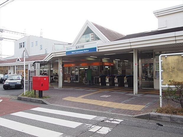 西所沢駅(西武 狭山線)まで400m、西武池袋線「所沢駅」まで3分ほどで電車で向かうことができます！