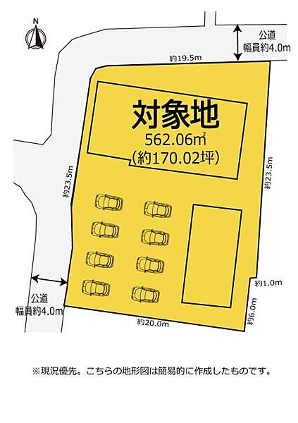 敷地面積170.02坪。駐車8台可能（車種によります）