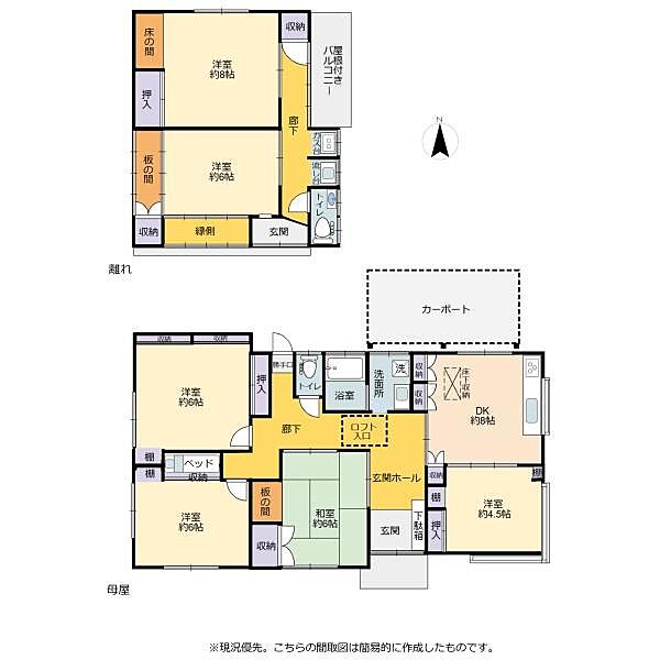 間取り：322000492978