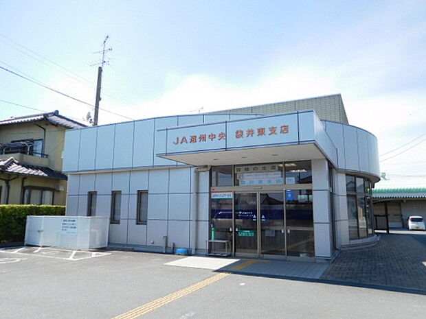 JA遠州中央袋井東支店まで1900m
