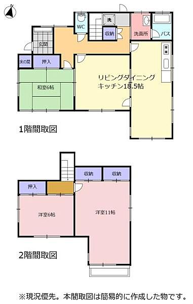 間取り：322000464625