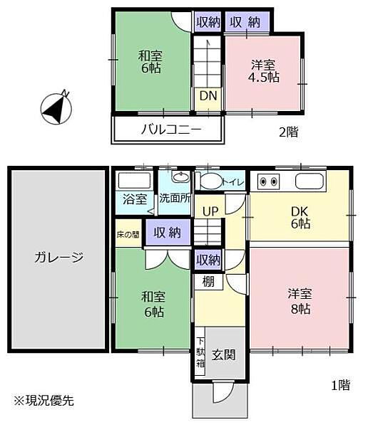 間取り：322000463749