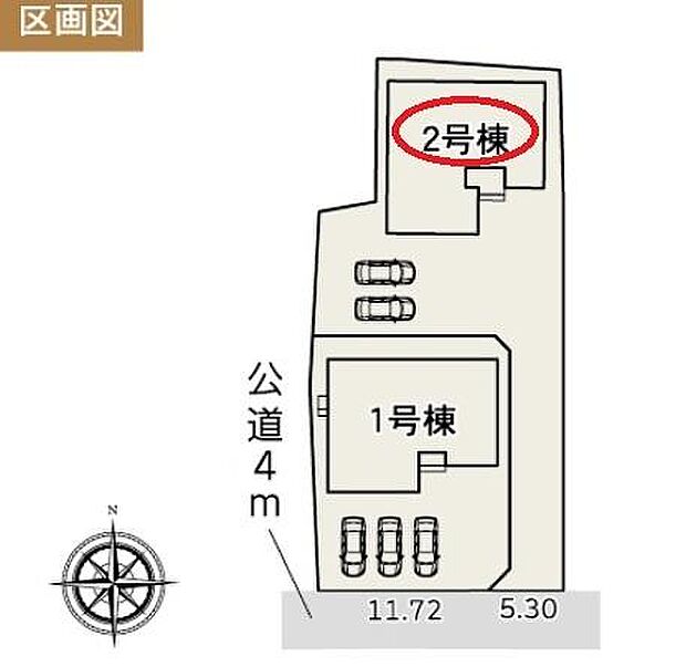 福田小・福田中エリア