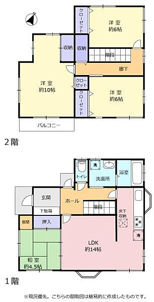 間取り：322000475372