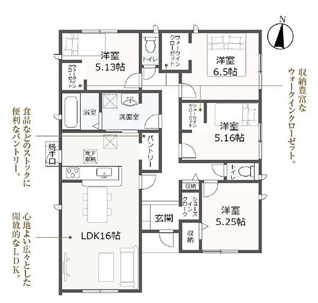 4LDK、平屋建て