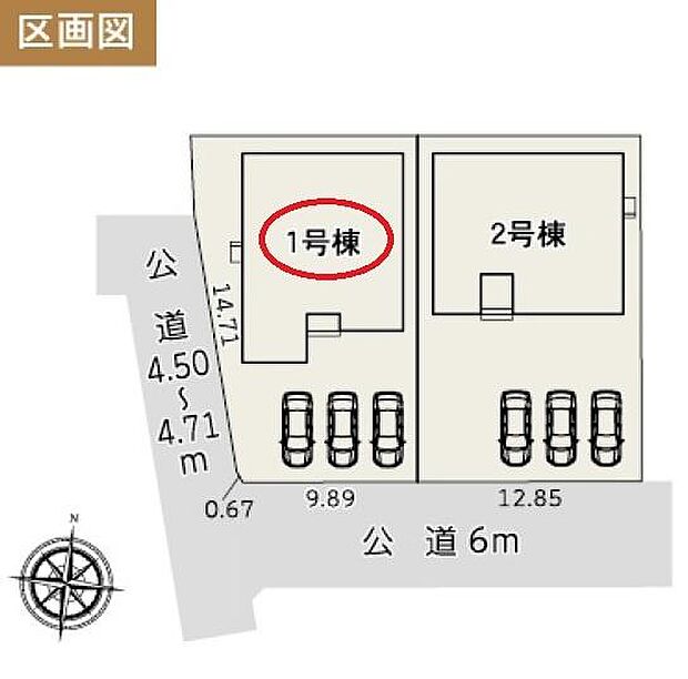 大藤小・向陽中エリア