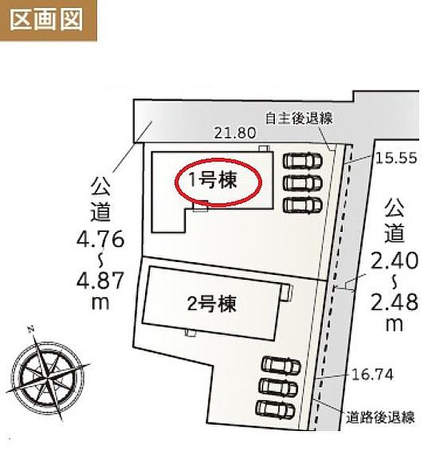 横須賀小・大須賀中エリア