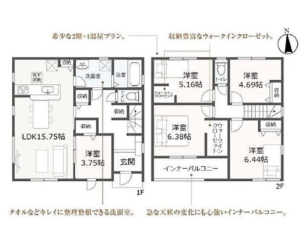 全室フローリング5LDK、2階建!