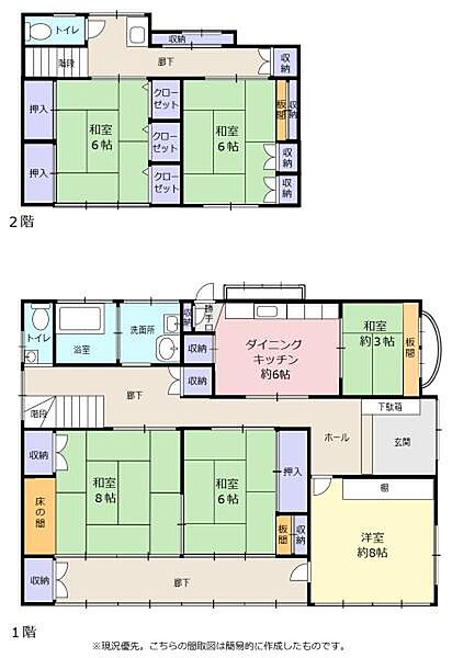 間取り：322000487989