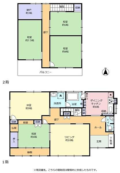 間取り：322000489507