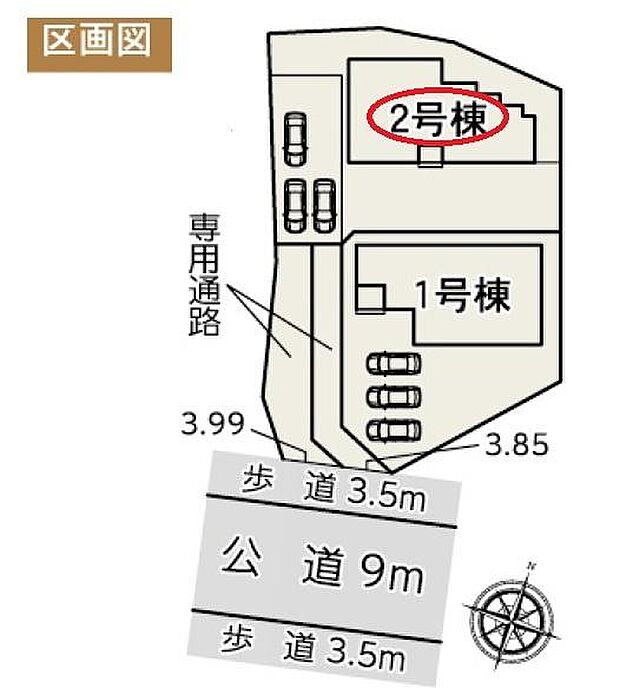 加茂小・菊川西中エリア