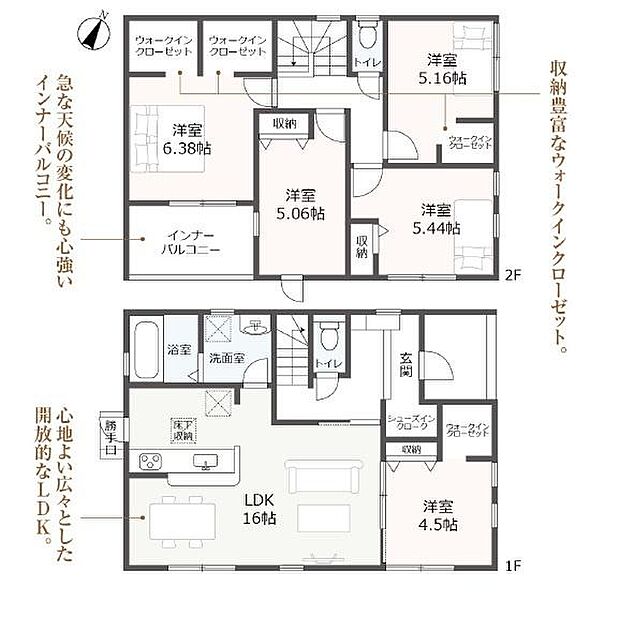 徒歩圏内で生活しやすいエリア！全室フローリング、4LDKの2階建て！ウォークインクローゼット4ヶ所、シューズインクローク付き♪