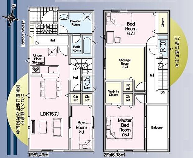 全室フローリング、3SLDKの2階建て!2階には5.7帖の納戸付き!