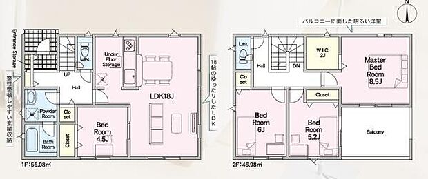 全室フローリングの4LDK、2階建て!ウォークインクローゼットなど収納豊富です♪トイレ2ヶ所付き♪