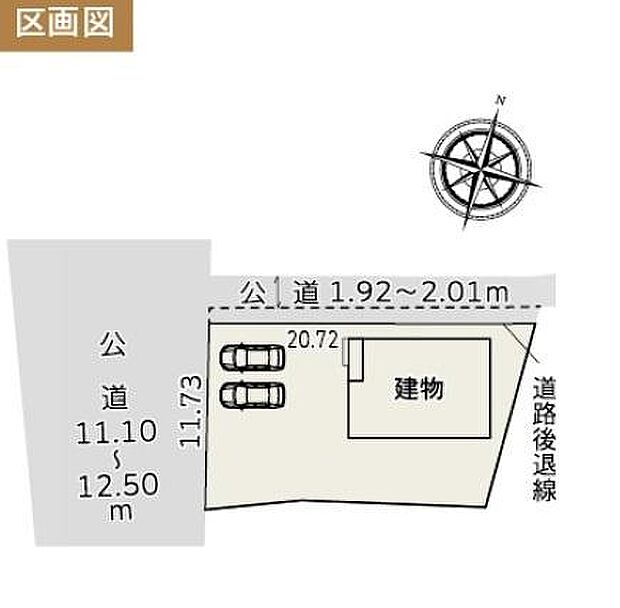 加茂小学校・菊川西中学校エリア