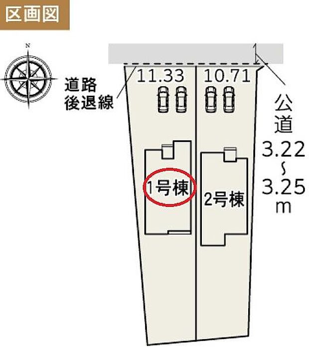 袋井西小学校・袋井中学校エリア