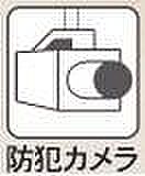 防犯カメラ付き