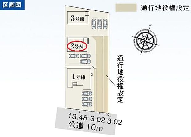 今井小学校・周南中学校エリア