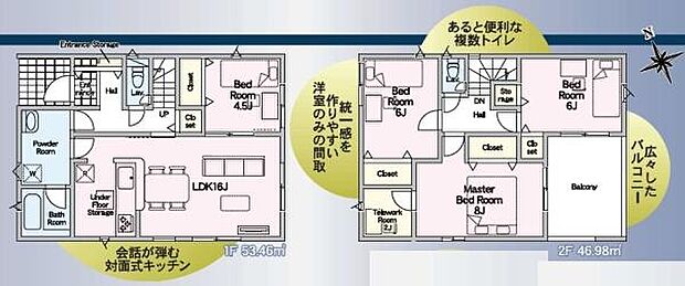 4LDK、2階建て♪2帖のテレワークルーム付き!