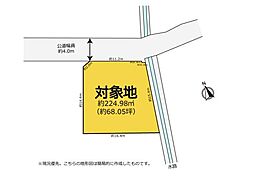 磐田市新島 売土地
