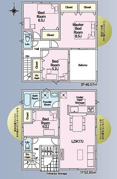 間取り：322000594969
