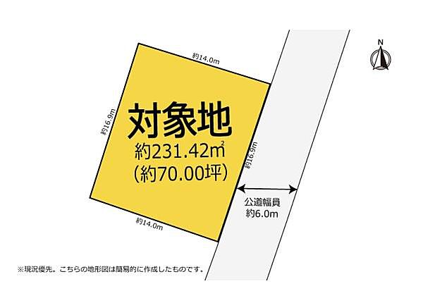 区画図：322000628530